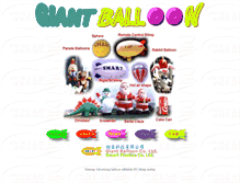 Tablet Screenshot of giantballoon.com
